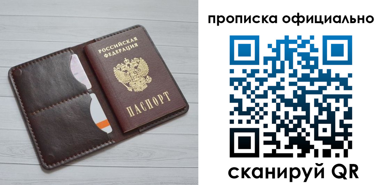 миграционный учет в Еманжелинске
