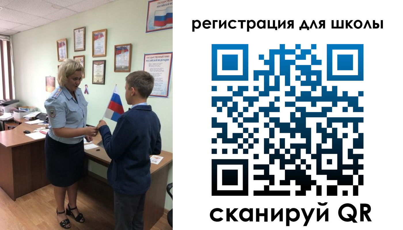 регистрация в Еманжелинске