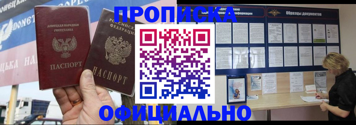 регистрация для школы в Еманжелинске