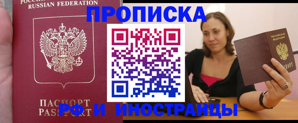 регистрация для школы в Еманжелинске